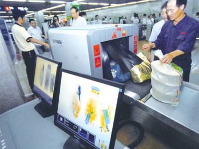 安檢機(jī)多少錢一臺(tái)