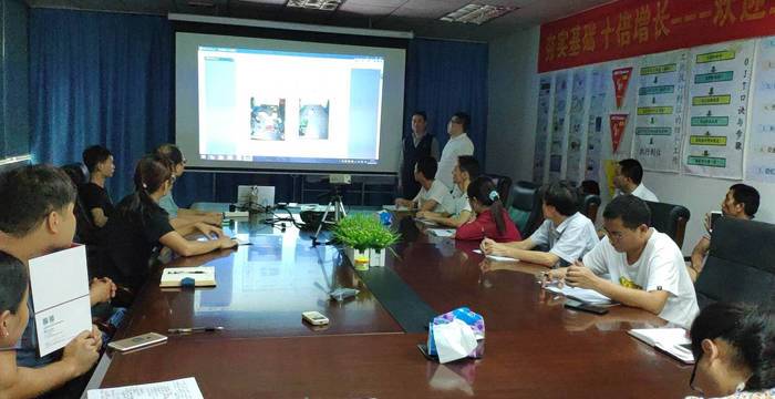 召開(kāi)研發(fā)討論會(huì)議