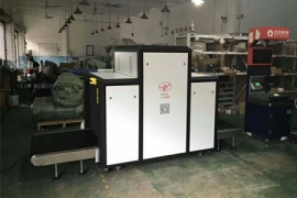 2018物流已經(jīng)結束，物流安檢x光機去年又保證了十億包裹安全性