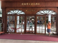 五星級(jí)酒店也開始采購安檢機(jī)來維護(hù)酒店治安環(huán)境了