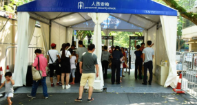 旅游景點安裝的安檢x光機什么機型合適？