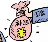 購(gòu)買安檢機(jī)設(shè)備有資金補(bǔ)助嗎？